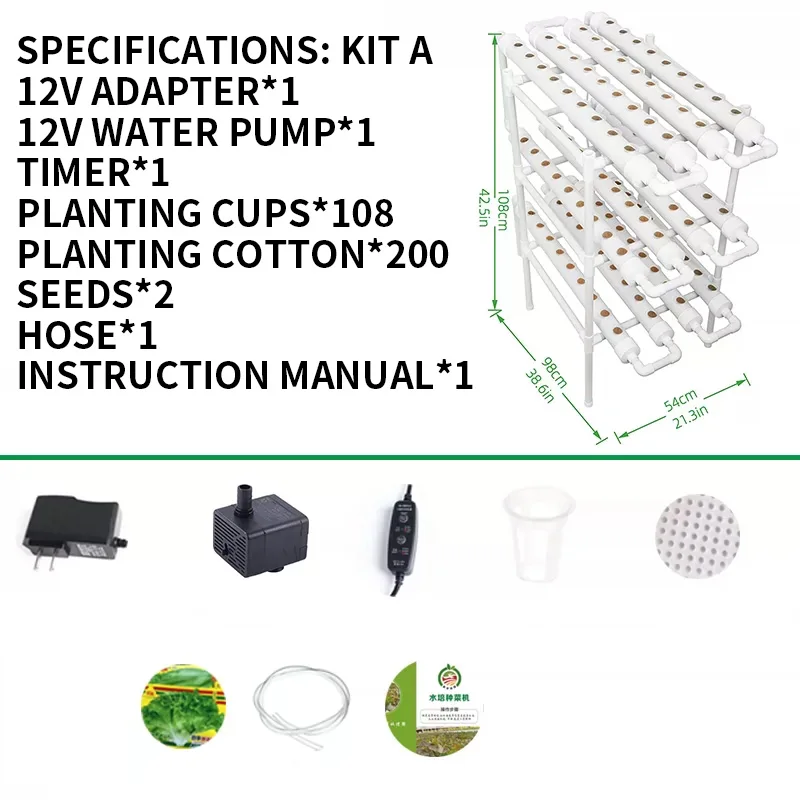 مجموعة نظام الزراعة بدون تربة، - مراجعة Hydroponic Kit وسعره