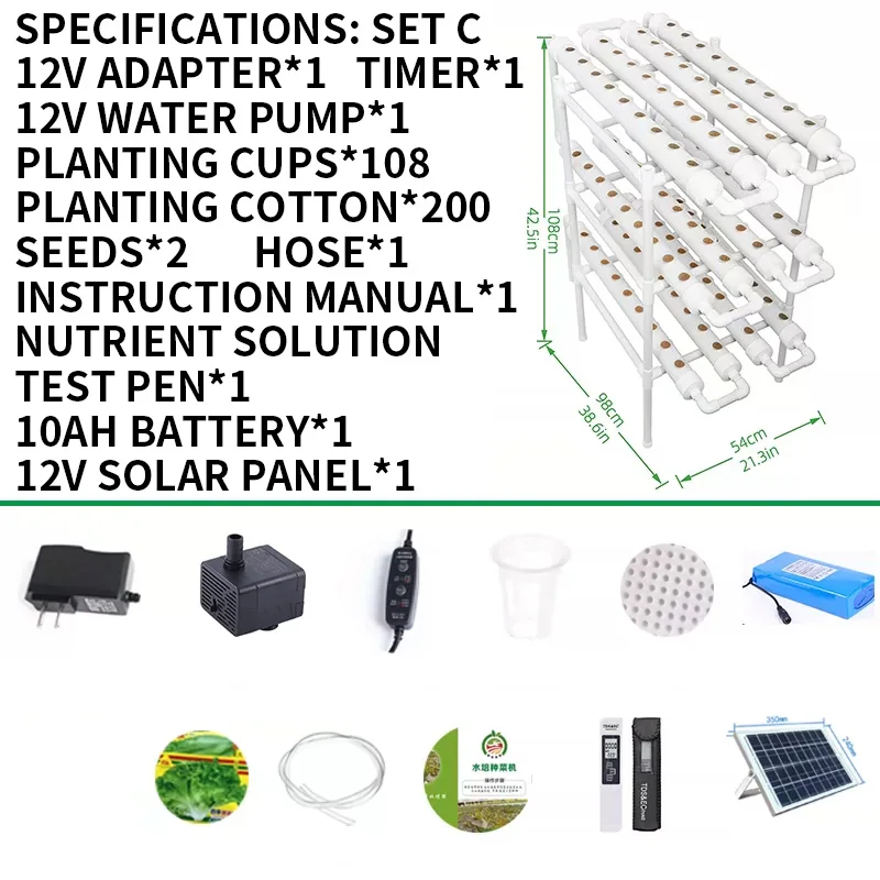 مجموعة نظام الزراعة بدون تربة، - مراجعة Hydroponic Kit وسعره