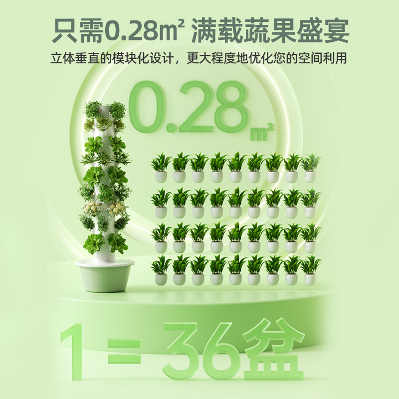 برج زراعة عمودي خارجي للزراعة  - مراجعة Vertical Planter وسعره